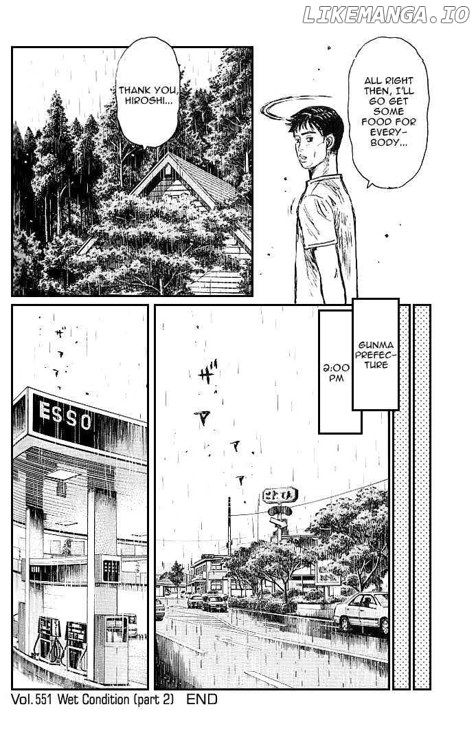 Initial D Chapter 552 - page 7