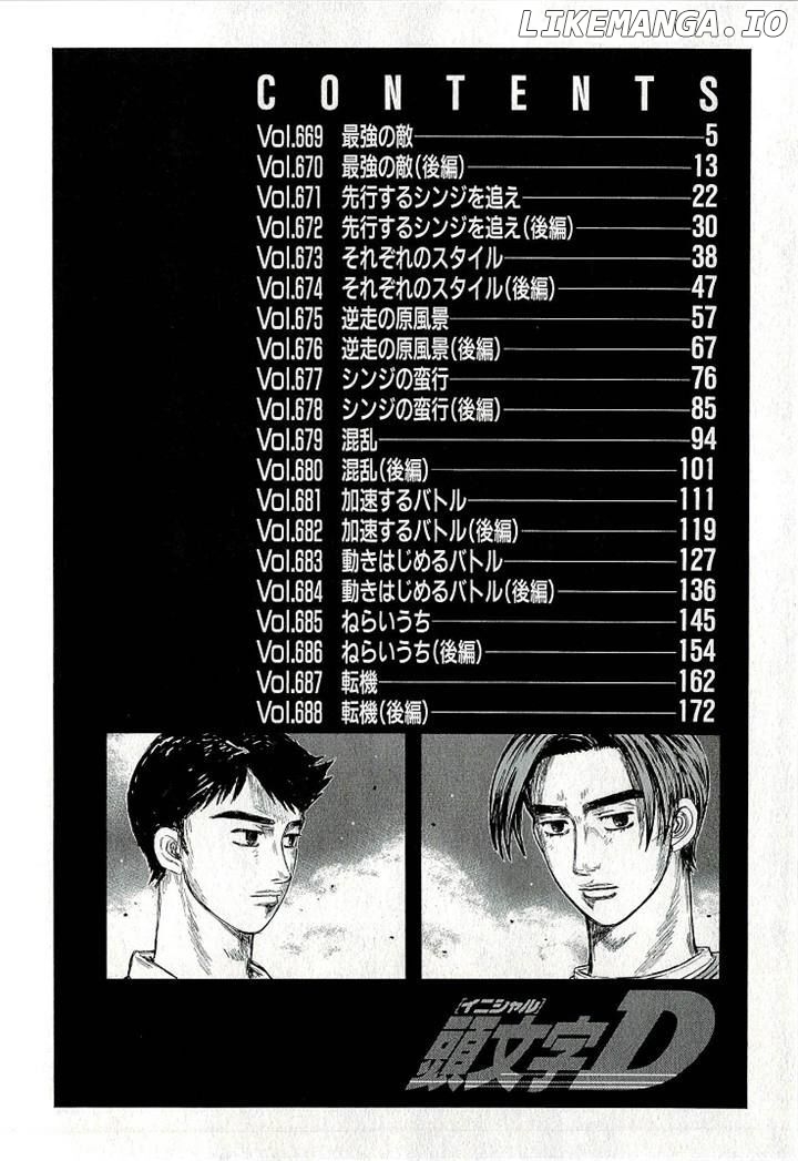 Initial D Chapter 687 - page 5