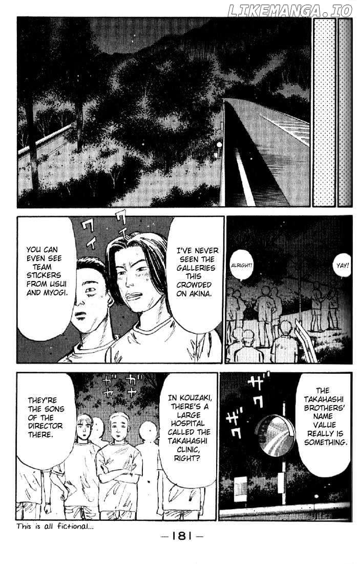 Initial D Chapter 8 - page 17