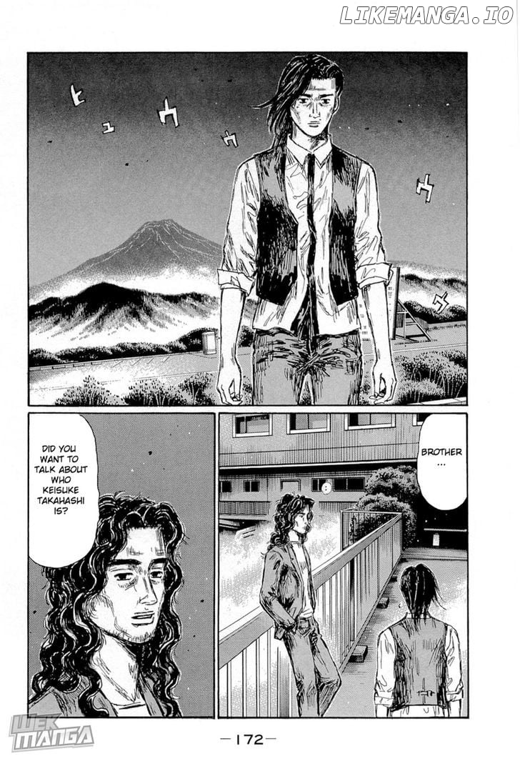 Initial D Chapter 667 - page 7