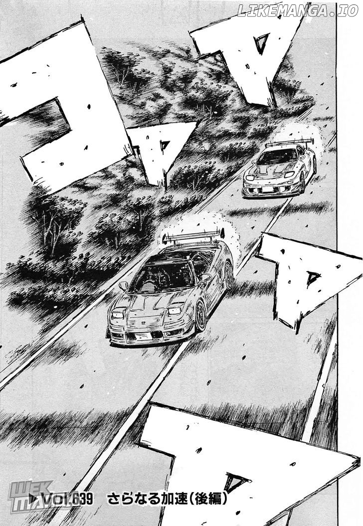 Initial D Chapter 639 - page 1