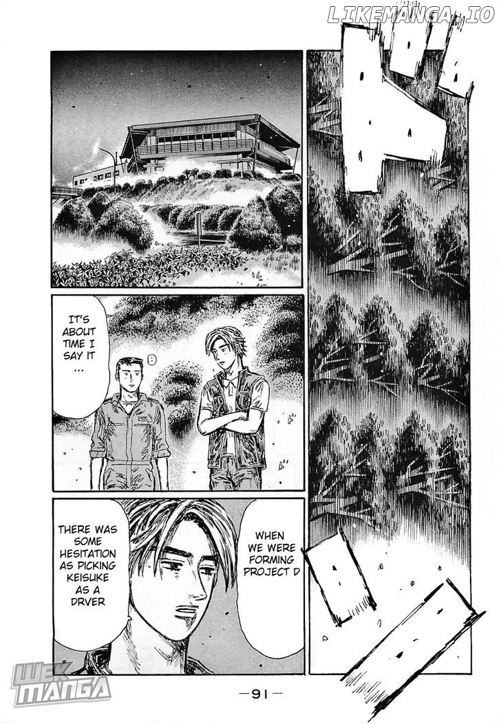 Initial D Chapter 639 - page 8