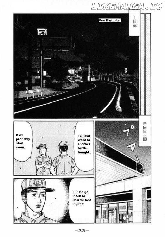 Initial D Chapter 442 - page 9