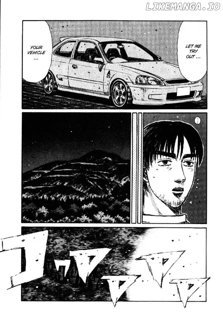 Initial D Chapter 236 - page 5