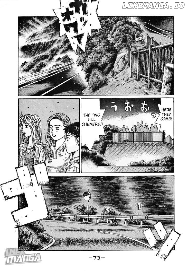 Initial D Chapter 638 - page 1