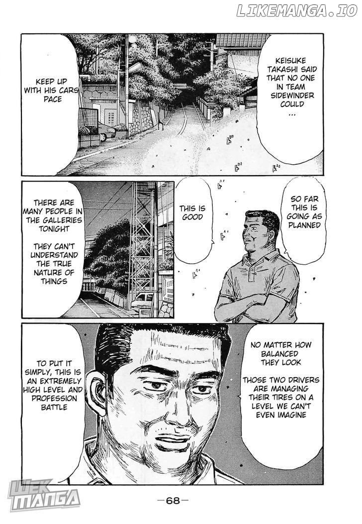 Initial D Chapter 637 - page 5