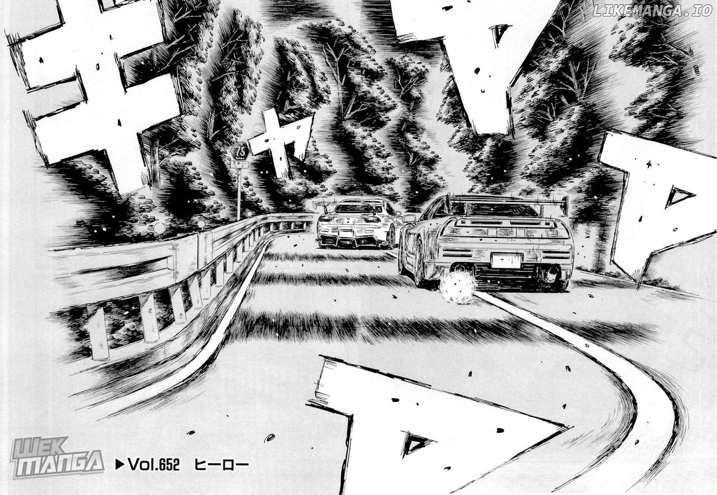 Initial D Chapter 652 - page 1