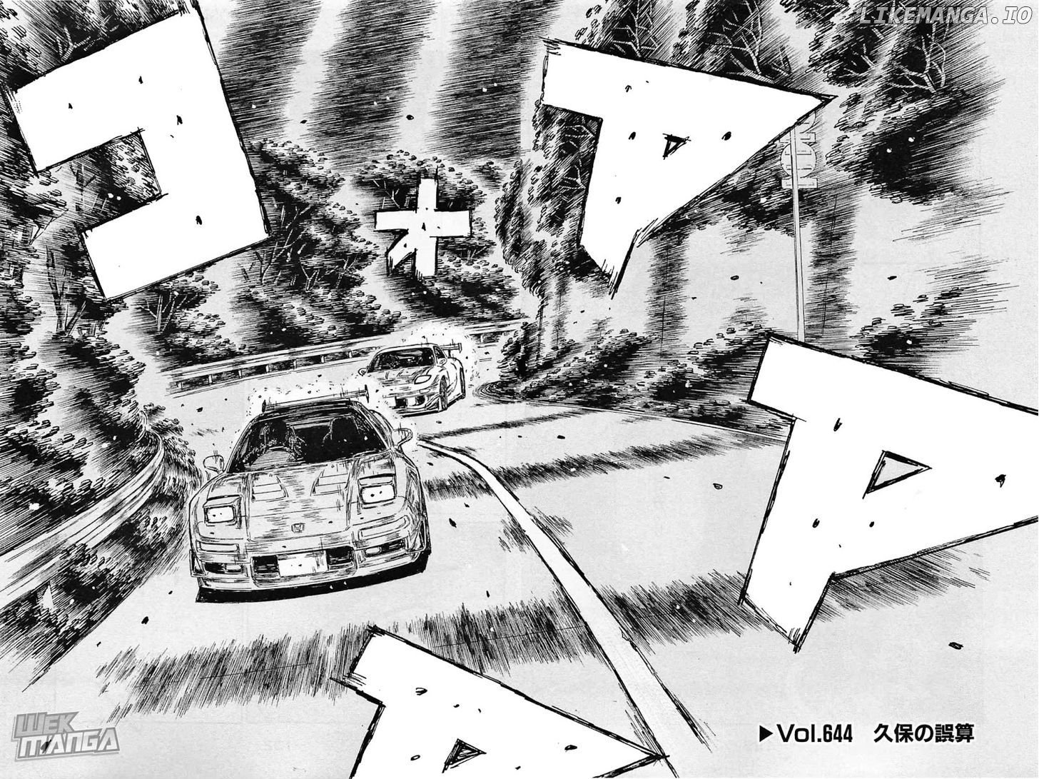 Initial D Chapter 644 - page 2