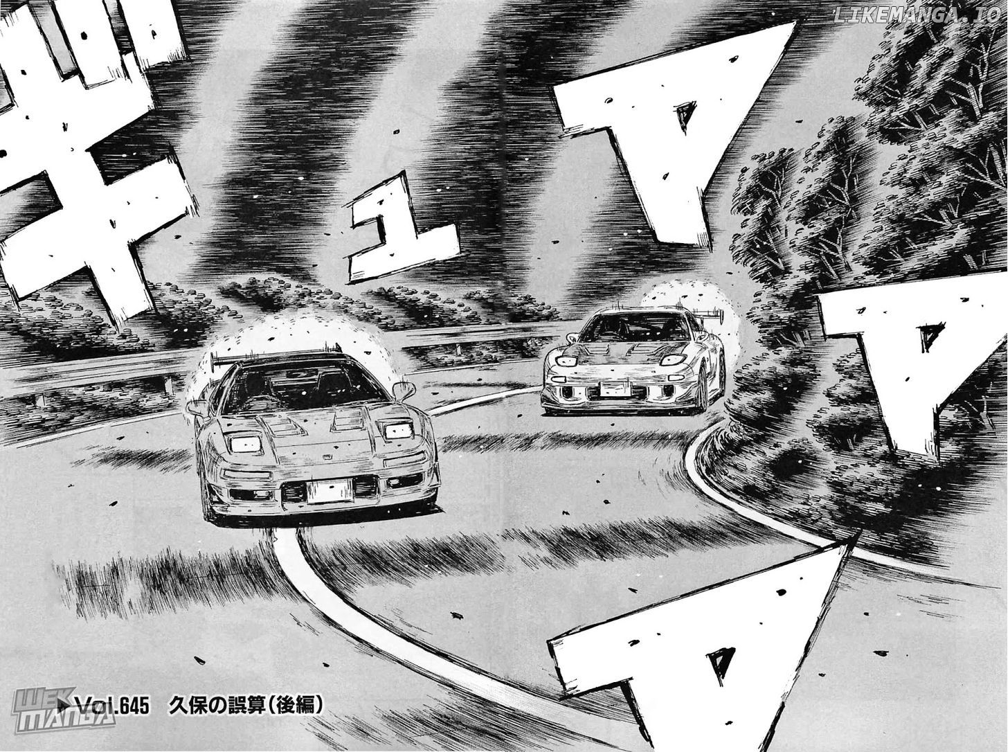 Initial D Chapter 645 - page 1