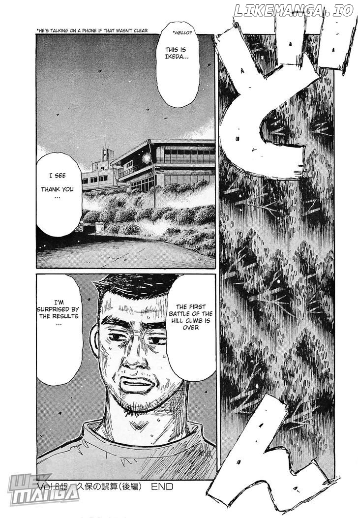 Initial D Chapter 645 - page 8