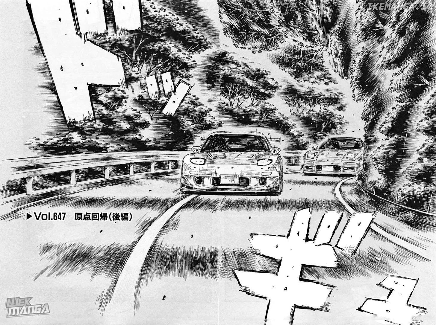 Initial D Chapter 647 - page 2