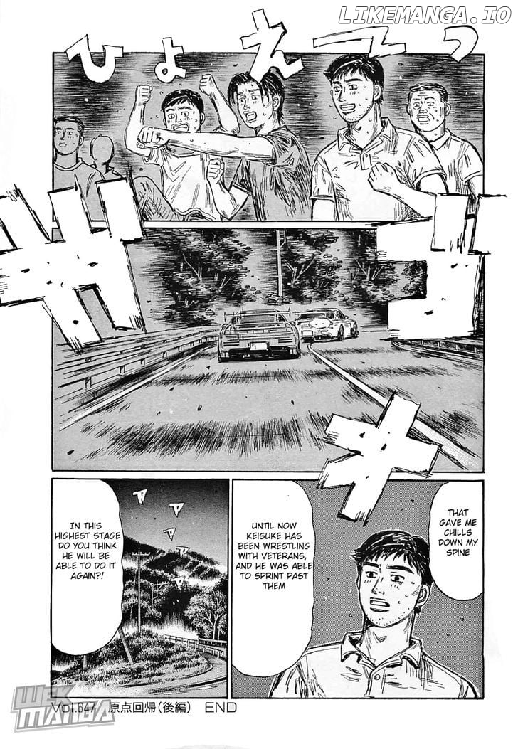 Initial D Chapter 647 - page 8