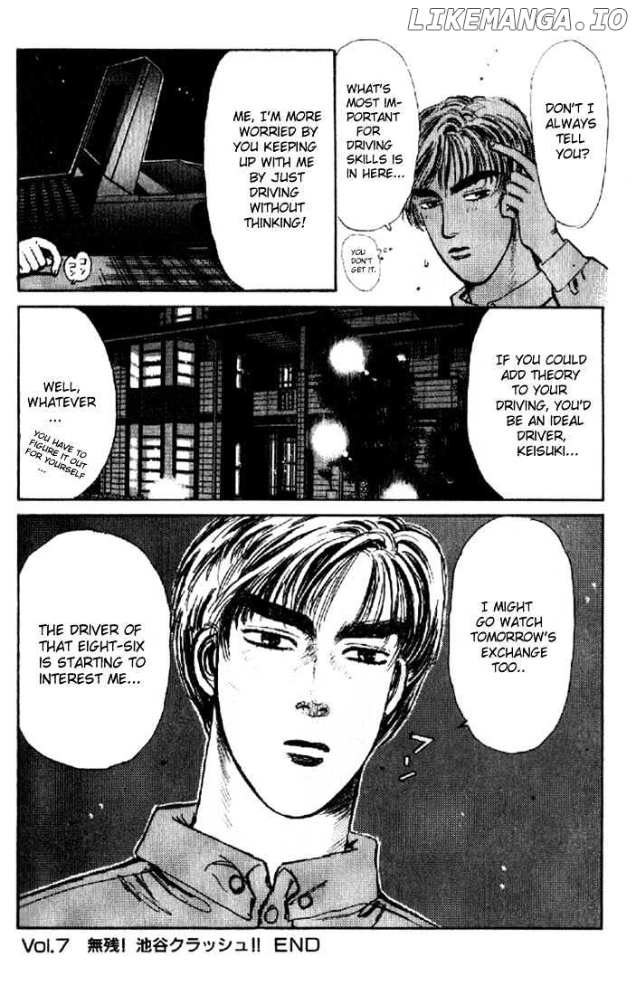 Initial D Chapter 7 - page 22