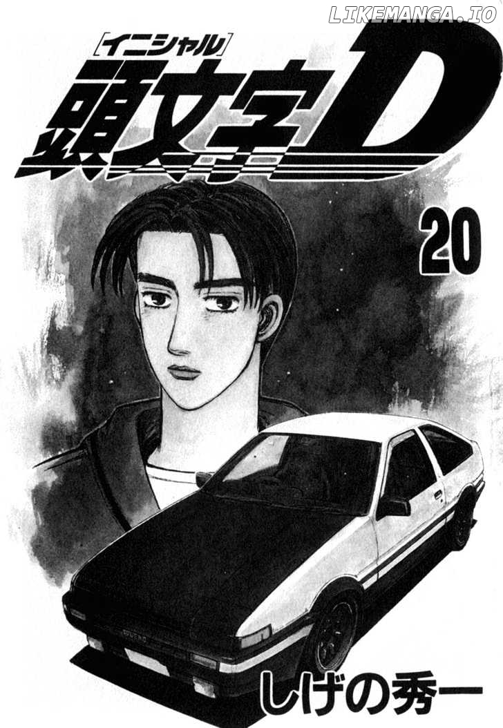 Initial D Chapter 228 - page 1