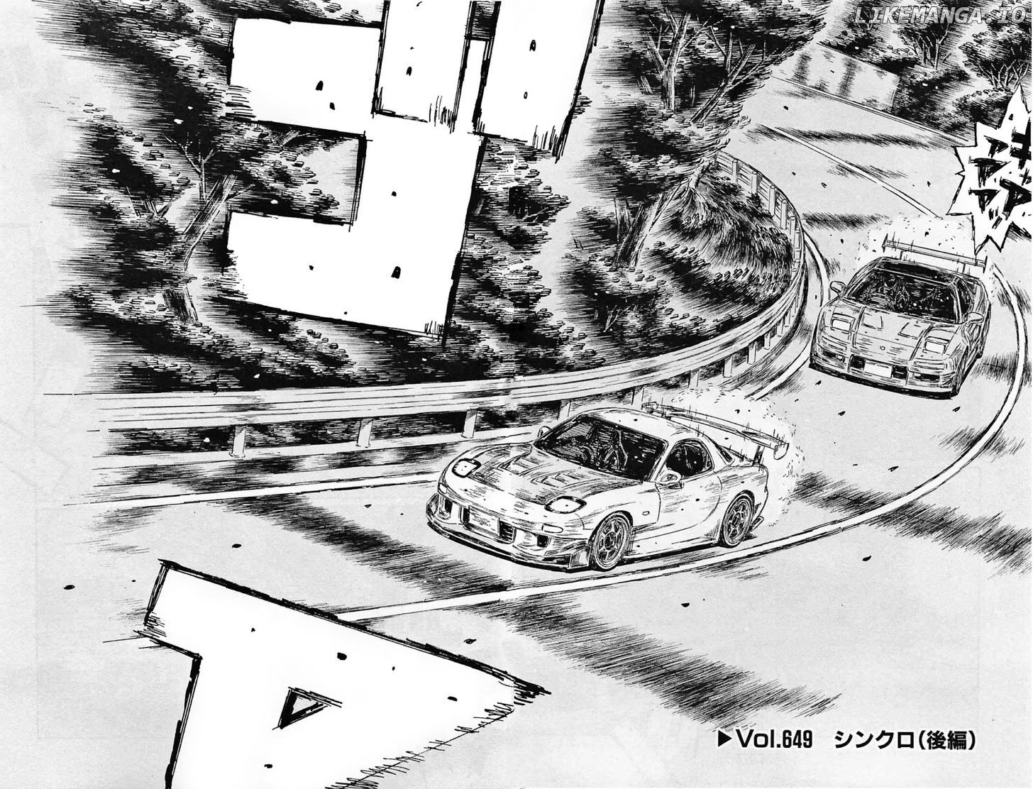 Initial D Chapter 649 - page 2