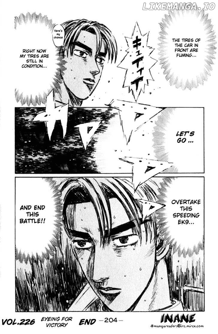 Initial D Chapter 226 - page 15