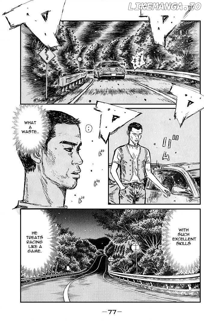 Initial D Chapter 546 - page 2