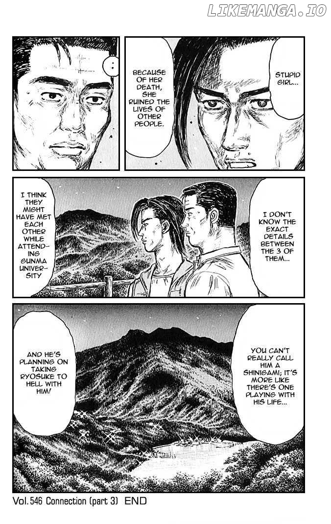 Initial D Chapter 546 - page 7