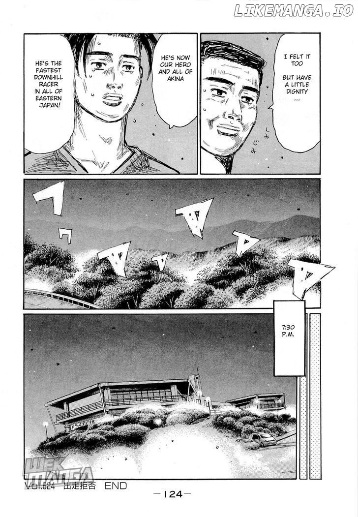 Initial D Chapter 624 - page 8