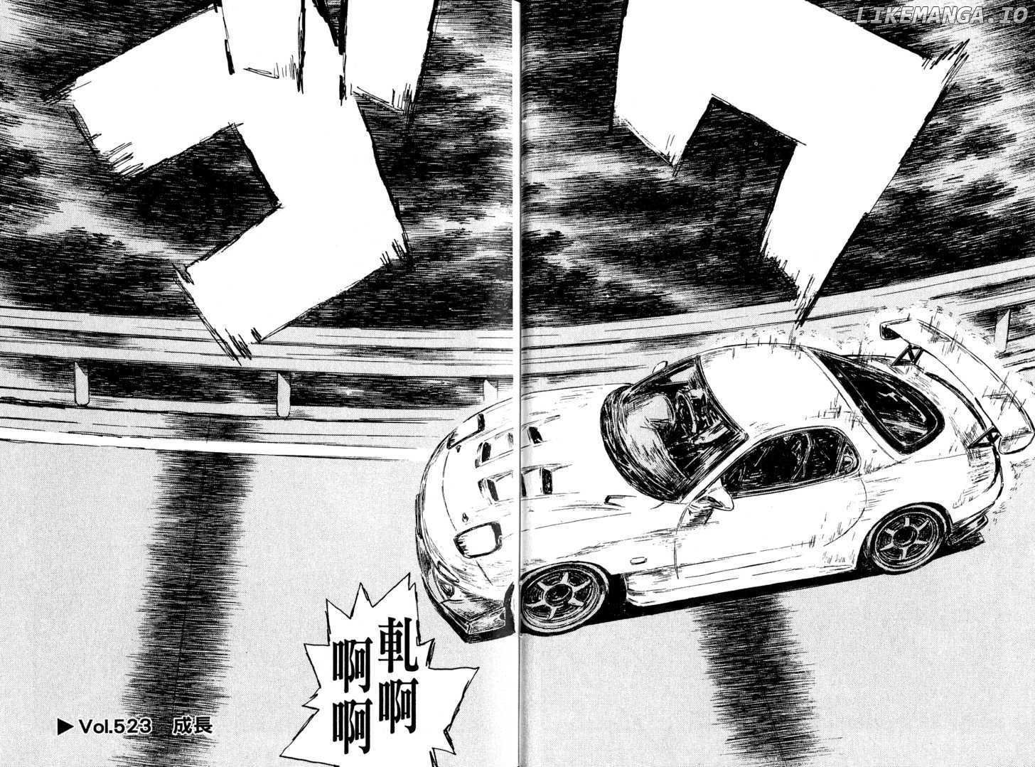 Initial D Chapter 523 - page 1