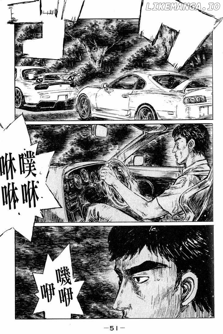 Initial D Chapter 523 - page 11