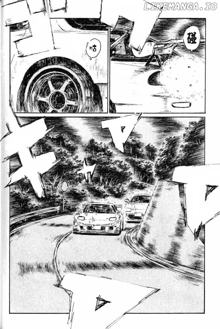 Initial D Chapter 523 - page 17