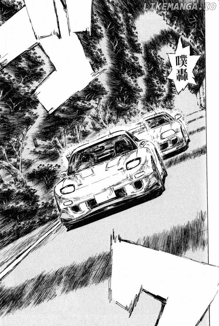 Initial D Chapter 523 - page 9