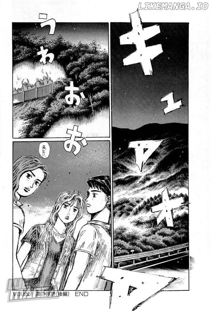 Initial D Chapter 655 - page 10