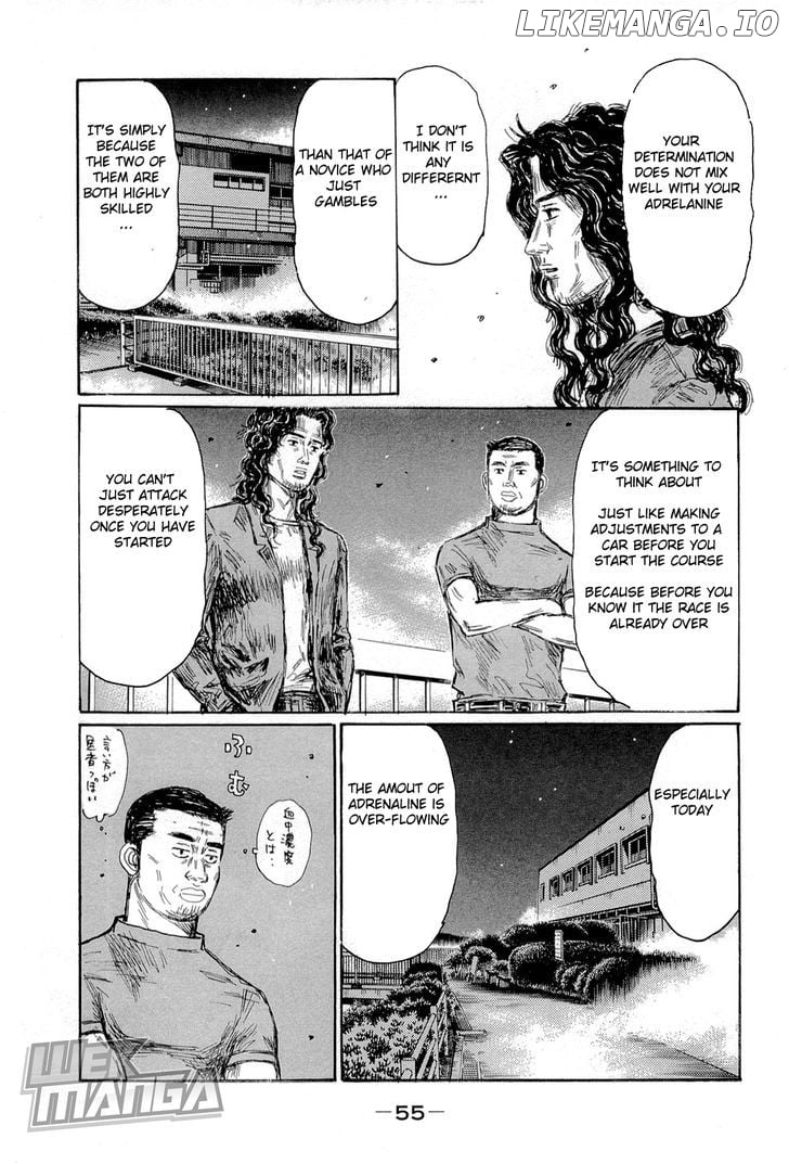 Initial D Chapter 655 - page 7