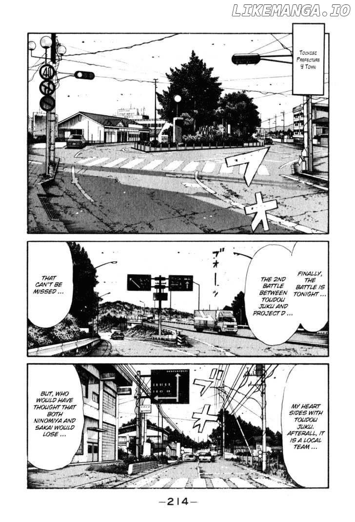 Initial D Chapter 242 - page 2