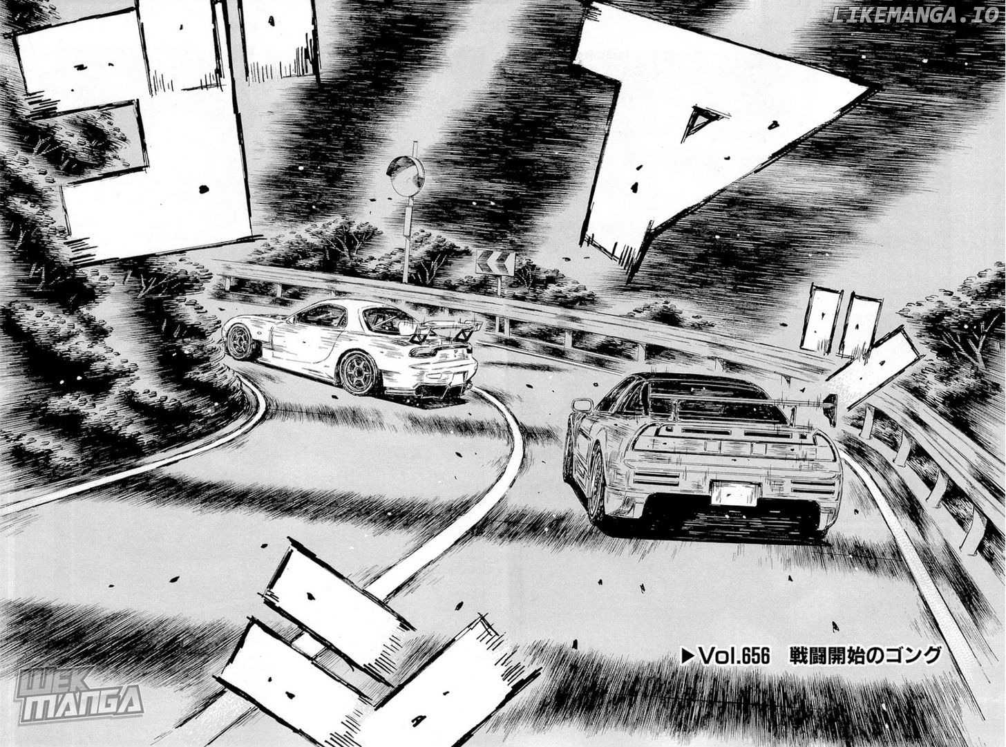 Initial D Chapter 656 - page 1