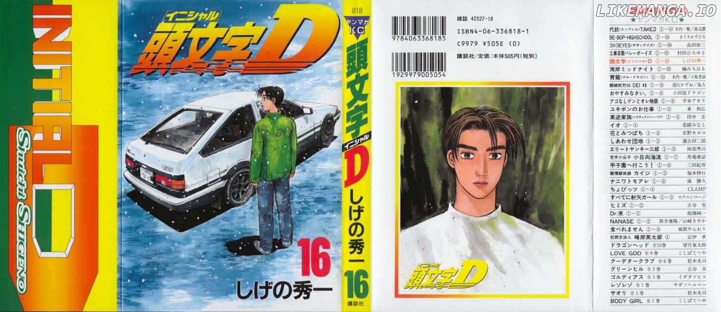 Initial D Chapter 171 - page 1