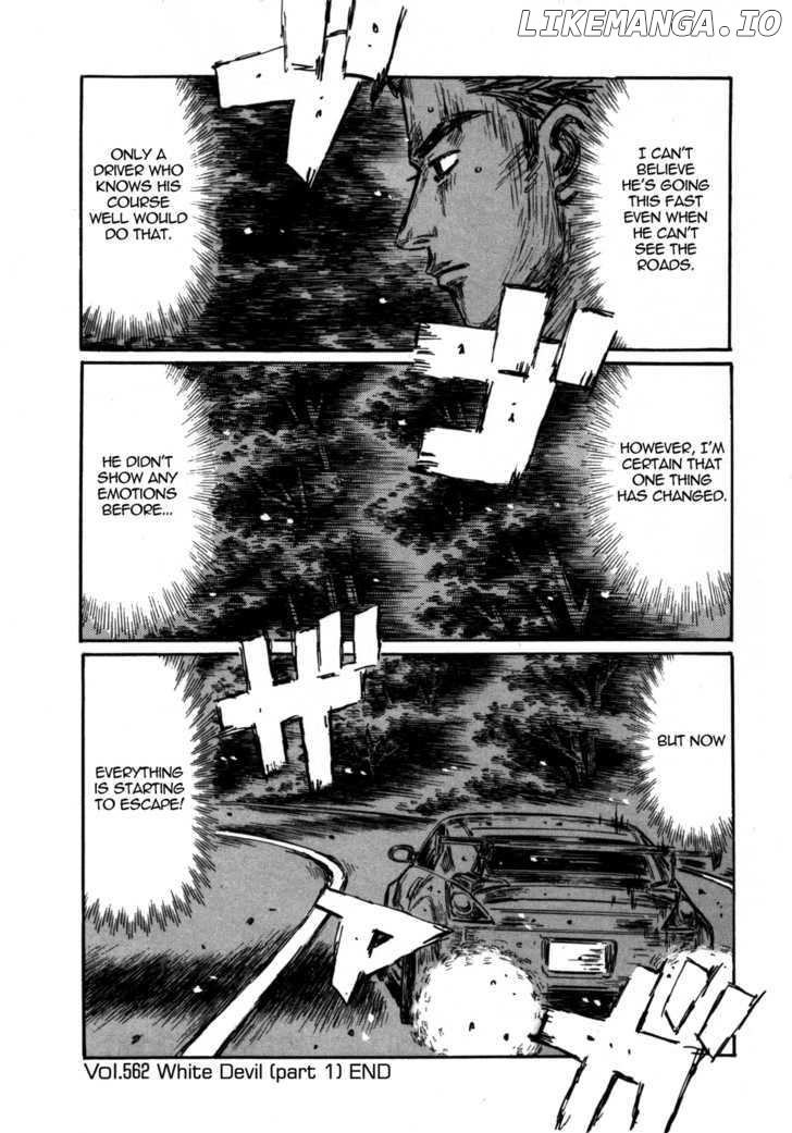 Initial D Chapter 562 - page 11