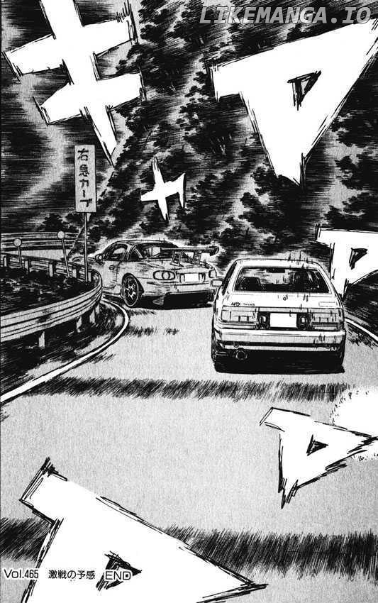 Initial D Chapter 465 - page 7