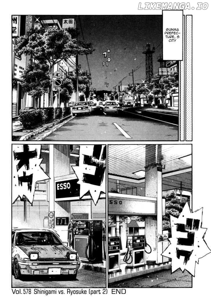 Initial D Chapter 578 - page 10