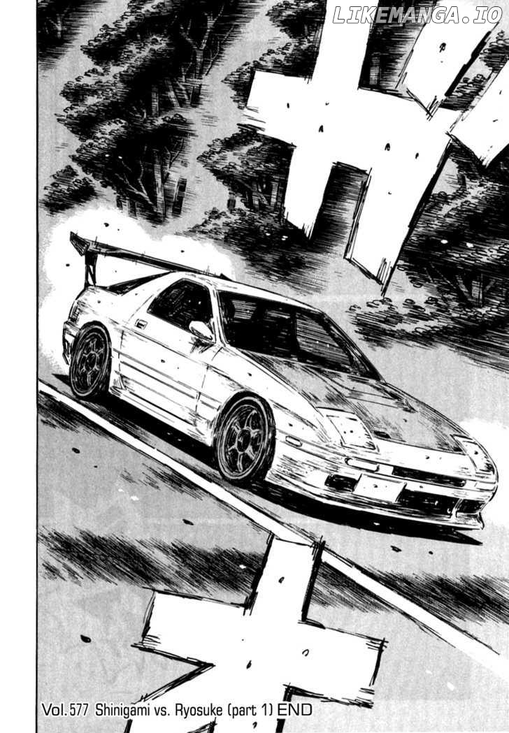 Initial D Chapter 577 - page 7