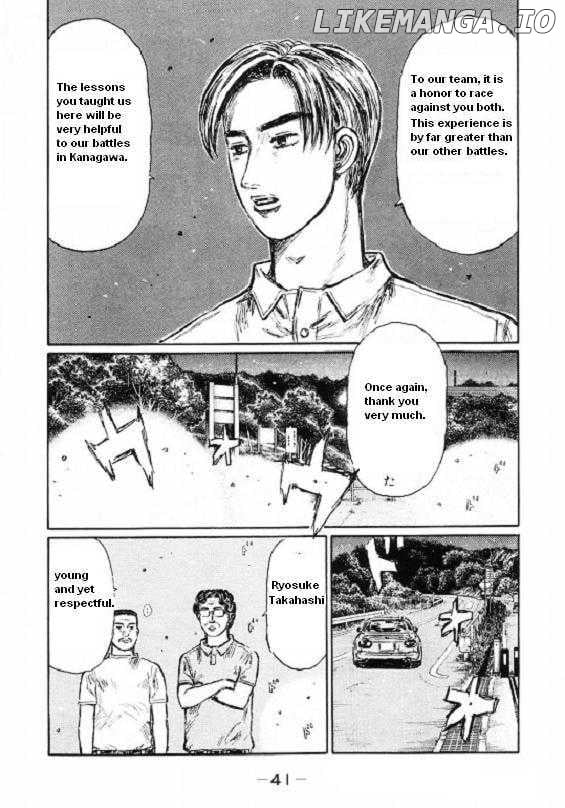 Initial D Chapter 443 - page 7