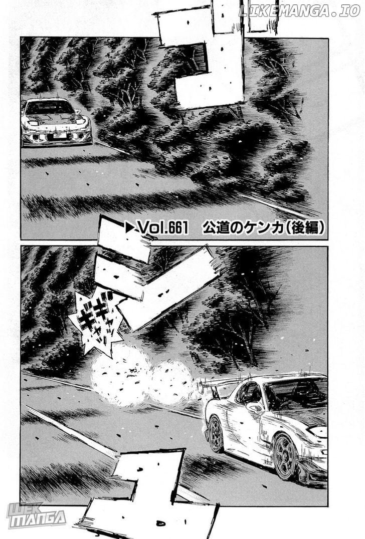 Initial D Chapter 661 - page 1