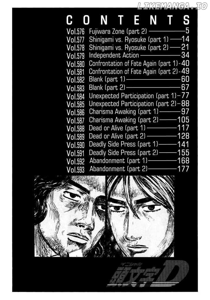 Initial D Chapter 576 - page 4