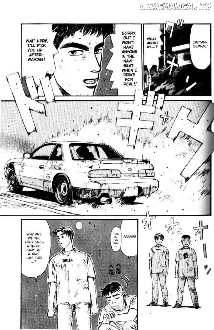 Initial D Chapter 2 - page 7