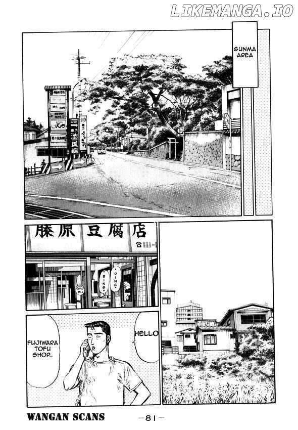 Initial D Chapter 494 - page 7