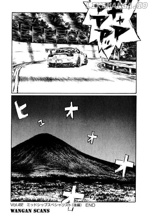 Initial D Chapter 492 - page 14