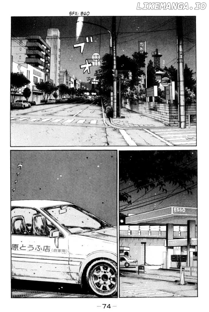 Initial D Chapter 328 - page 2