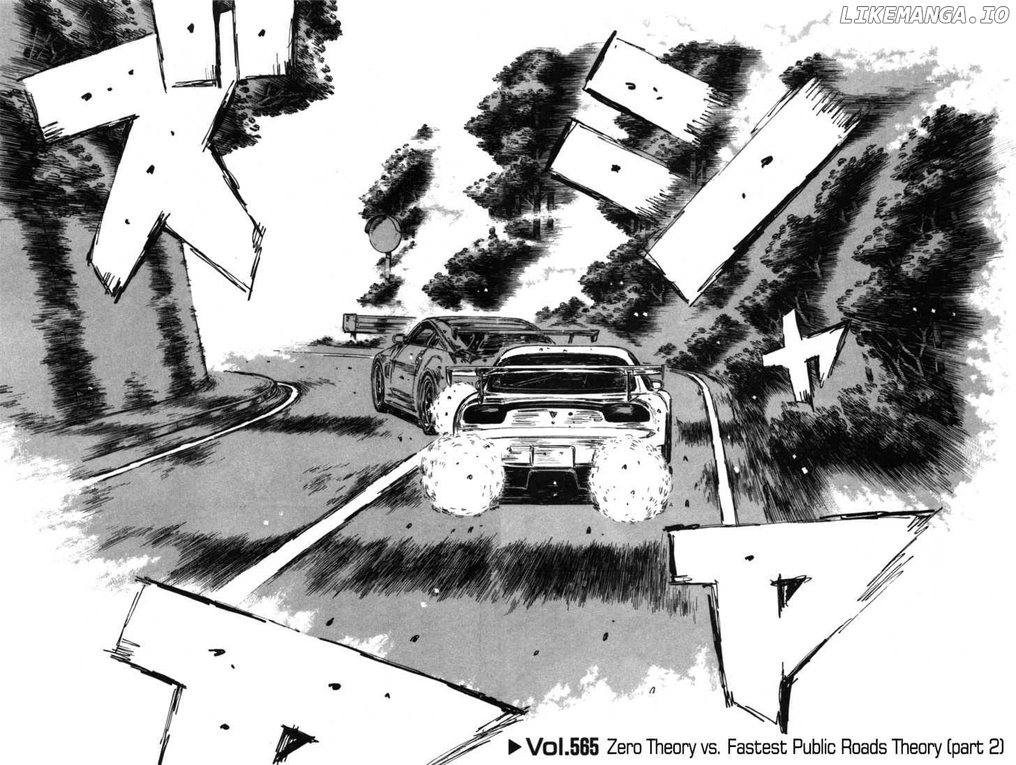 Initial D Chapter 565 - page 2