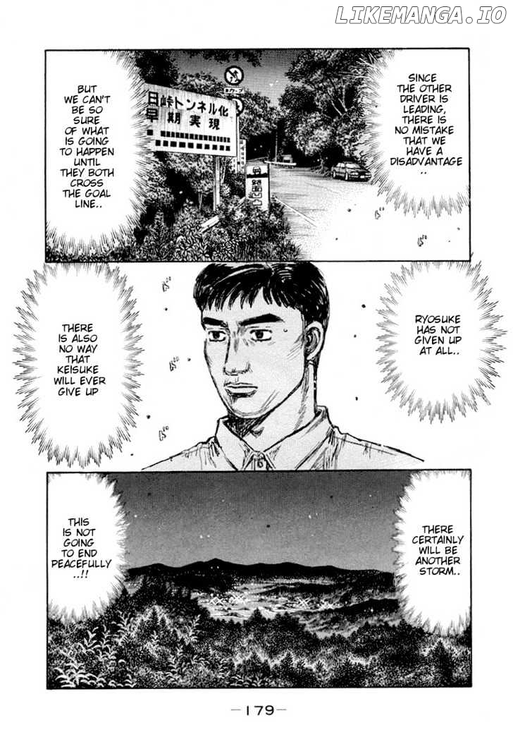 Initial D Chapter 420 - page 1