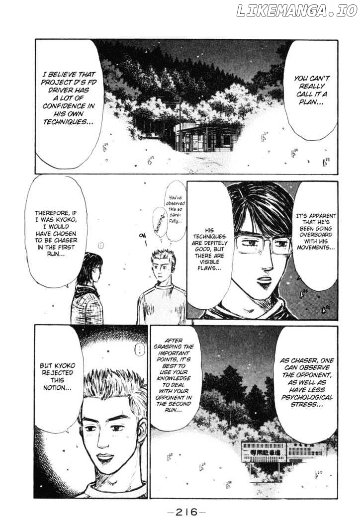 Initial D Chapter 272 - page 7