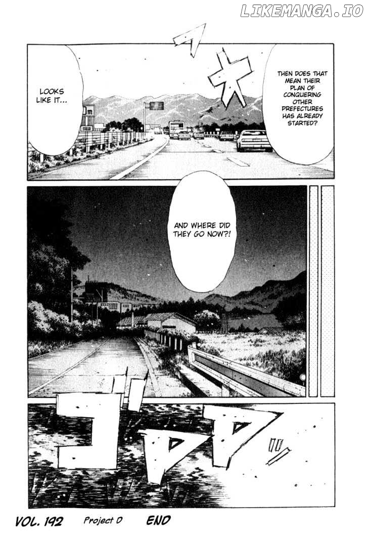 Initial D Chapter 192 - page 8