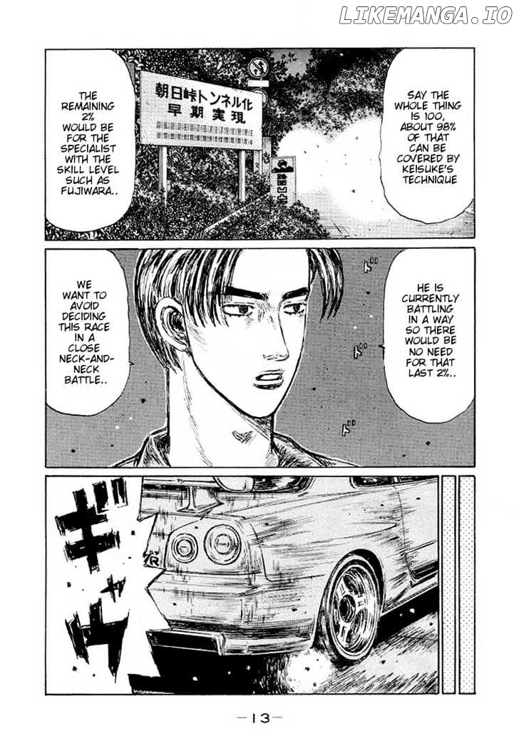 Initial D Chapter 406 - page 2