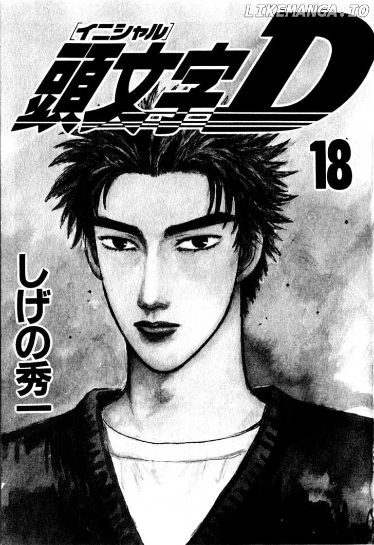 Initial D Chapter 199 - page 1