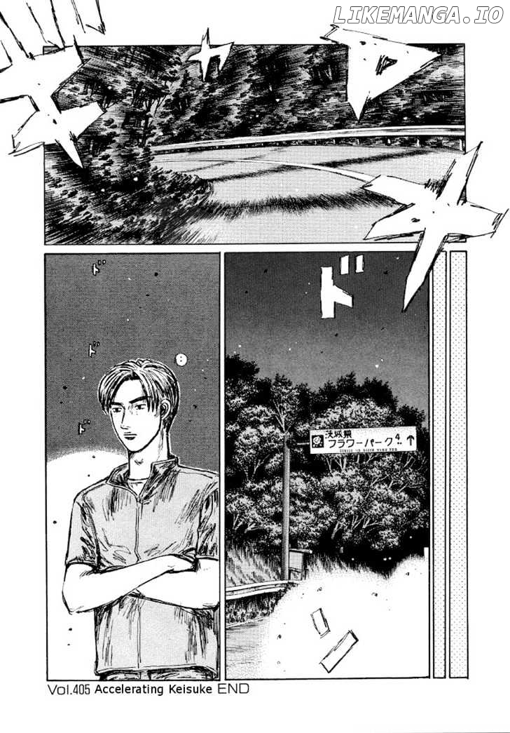 Initial D Chapter 405 - page 13